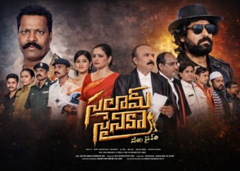 Salam Sainika Box Office Collection day 1, hit or flop