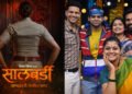 Salbardi Marathi Film Release Date, Cast & Crew, Budget, Storyline and many more