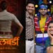 Salbardi Marathi Film Release Date, Cast & Crew, Budget, Storyline and many more
