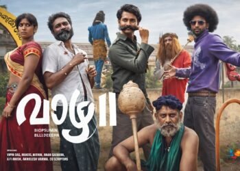 Vaazha II Biopic of a Billion Bros Malayalam Film Release Date, Cast & Crew, Budget, Storyline and many more