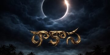 Raakaasa Box Office Collection day 1, hit or flop