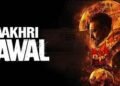 Aakhri Sawal Hindi Film Release Date, Cast & Crew, Budget, Storyline and many more