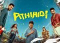 Athiradi Malayalam Film Release Date, Cast & Crew, Budget, Storyline and many more