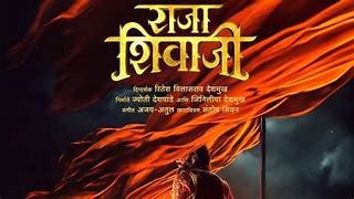 Movie Review: Raja Shivaji - A Grand Film, Riteish Deshmukh’s Fine Direction and Powerful Acting Are Its Strengths