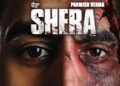 Shera Punjabi Film Release Date, Cast & Crew, Budget, Storyline and many more