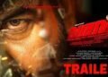 Varavu Malayalam Film Release Date, Cast & Crew, Budget, Storyline and many more