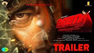 Varavu Malayalam Film Release Date, Cast & Crew, Budget, Storyline and many more